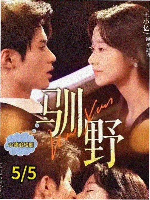 权力的游戏衍生剧