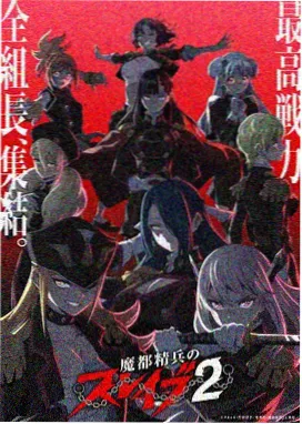 宫崎骏新作