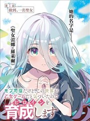 间谍过家家